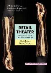 RetailTheater
