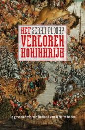 Het verloren koninkrijk