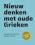 Nieuw denken met oude Grieken