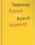Woordenboek Nederlands Russisch, Russisch Nederlands
