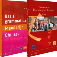 Basiscursus Mandarijn Chinees