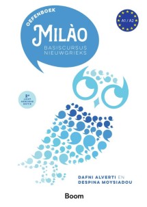 cover Milao oefenboek basiscursus nieuwgrieks