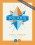 POLARIS physics & chemistry ed 2 leerboek havo/vwo 1-2 – English edition